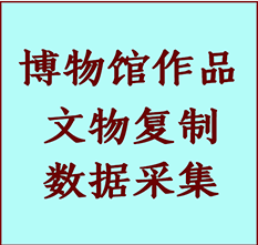 博物馆文物定制复制公司鹿泉纸制品复制